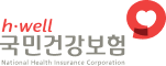 국민건강보험